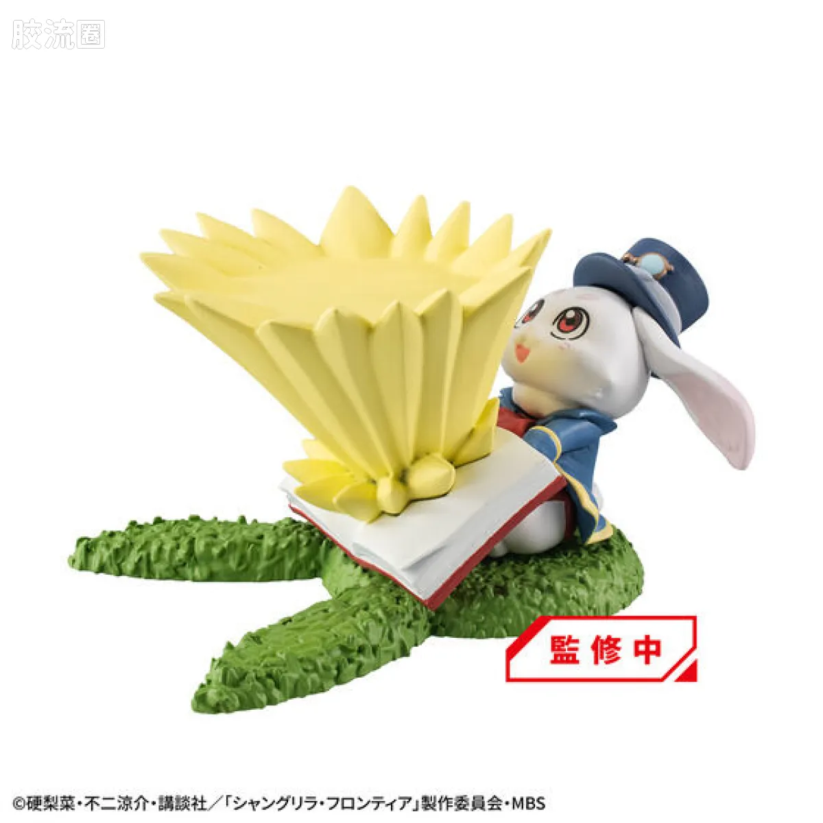 Mega House扭蛋盒蛋食玩系列 Petitrama系列 EX系列<香格里拉·开拓异境～粪作猎手挑战神作~>VS场景收藏系列 - 图片